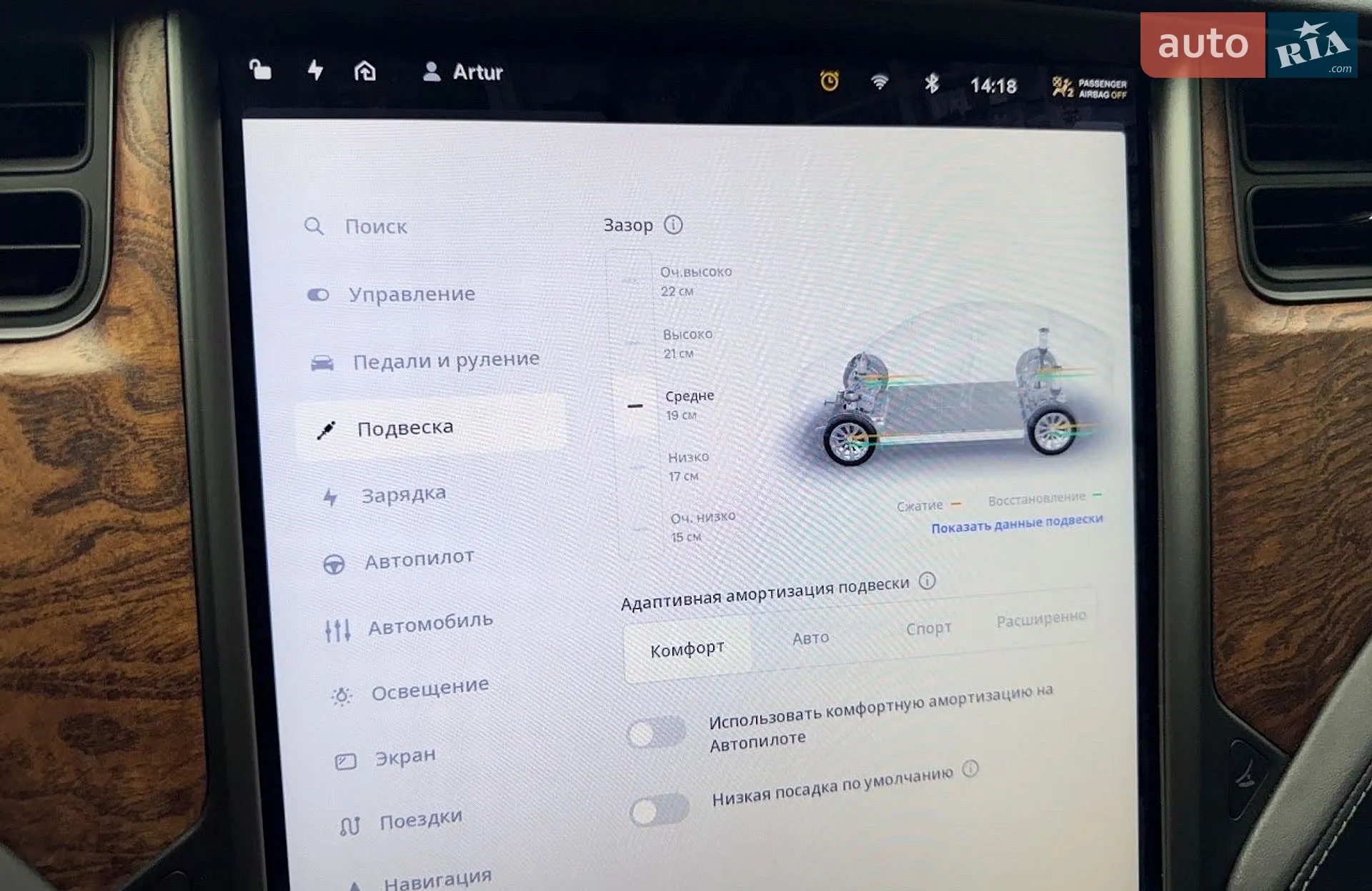 2020 Tesla Model X - мініатюра 53