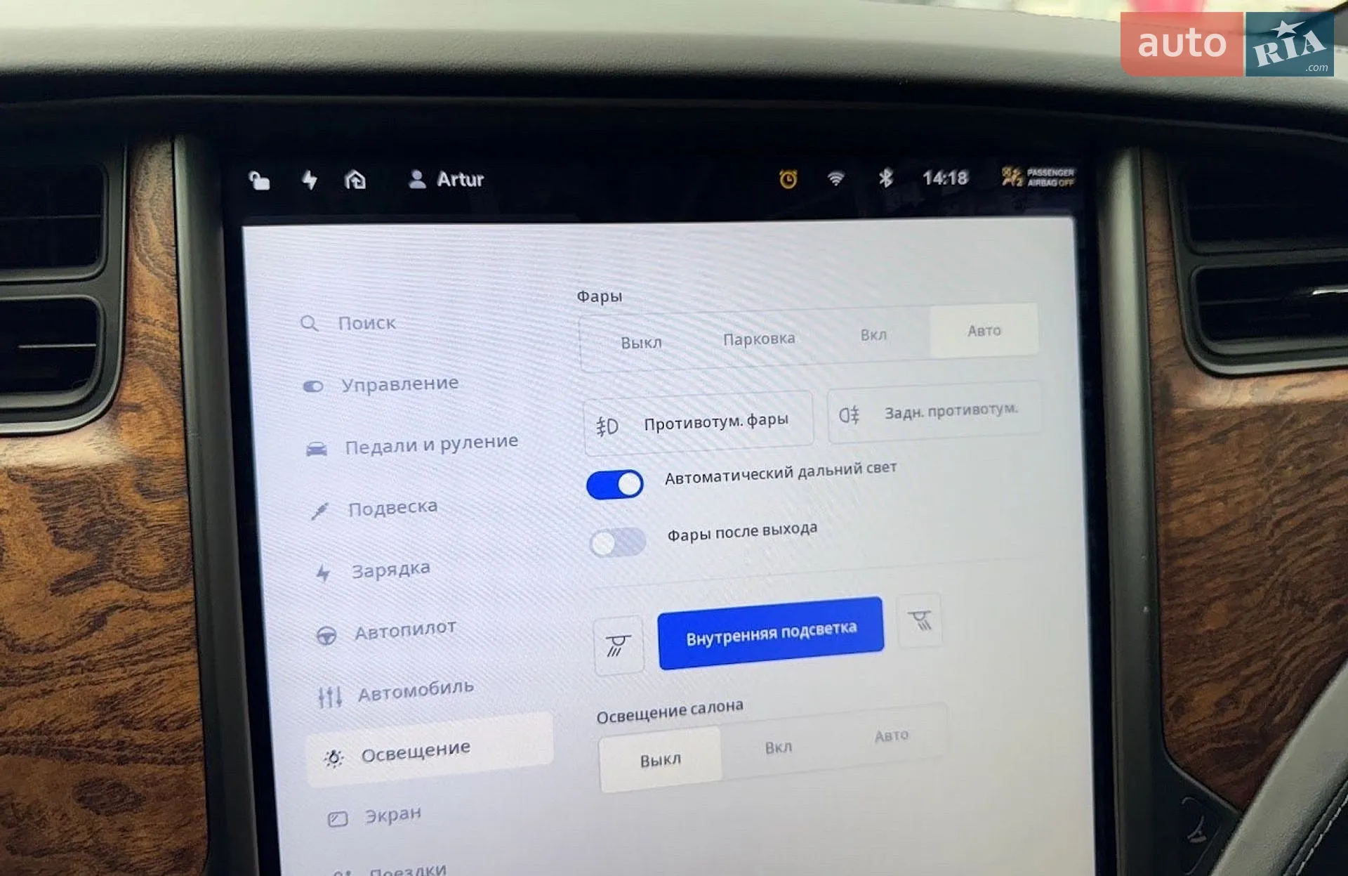 2020 Tesla Model X - мініатюра 61