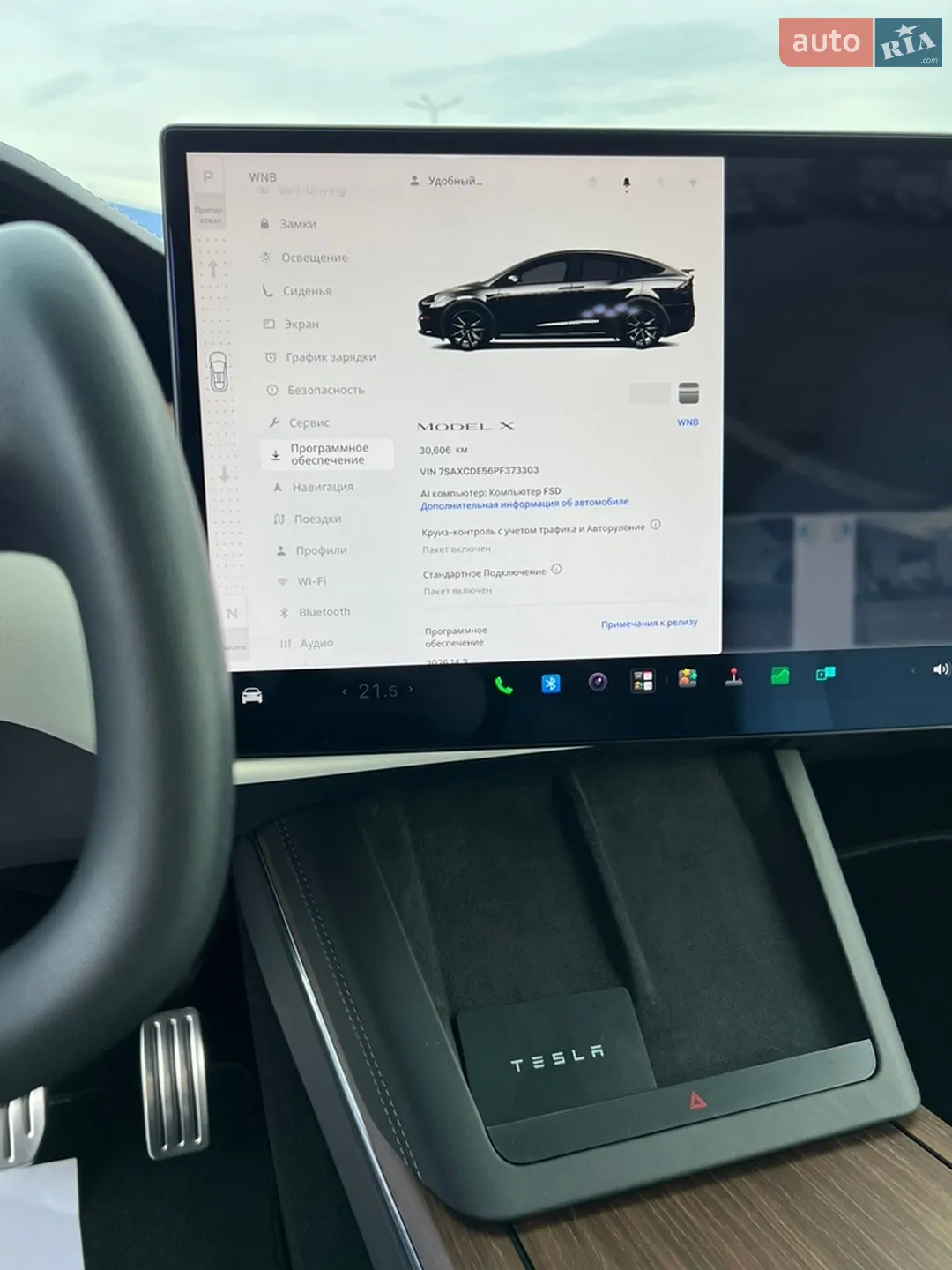 2022 Tesla Model X - мініатюра 81