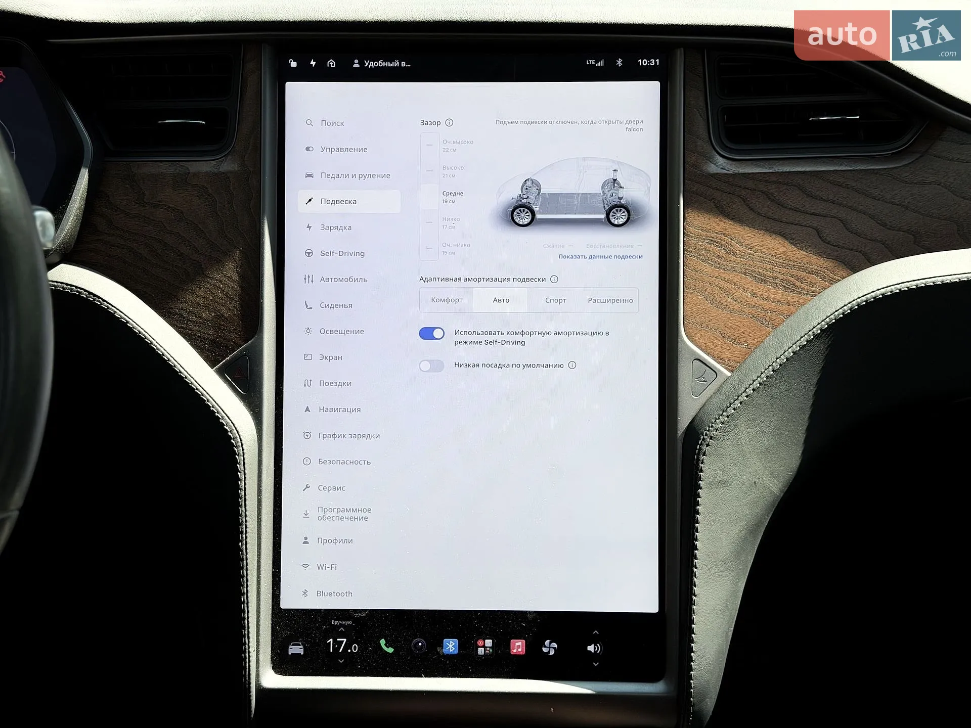 2020 Tesla Model X - мініатюра 24