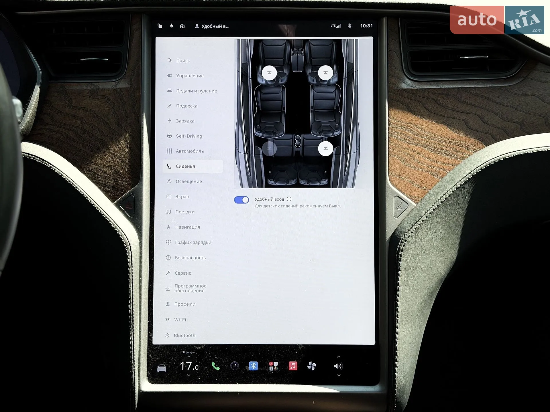 2020 Tesla Model X - мініатюра 26