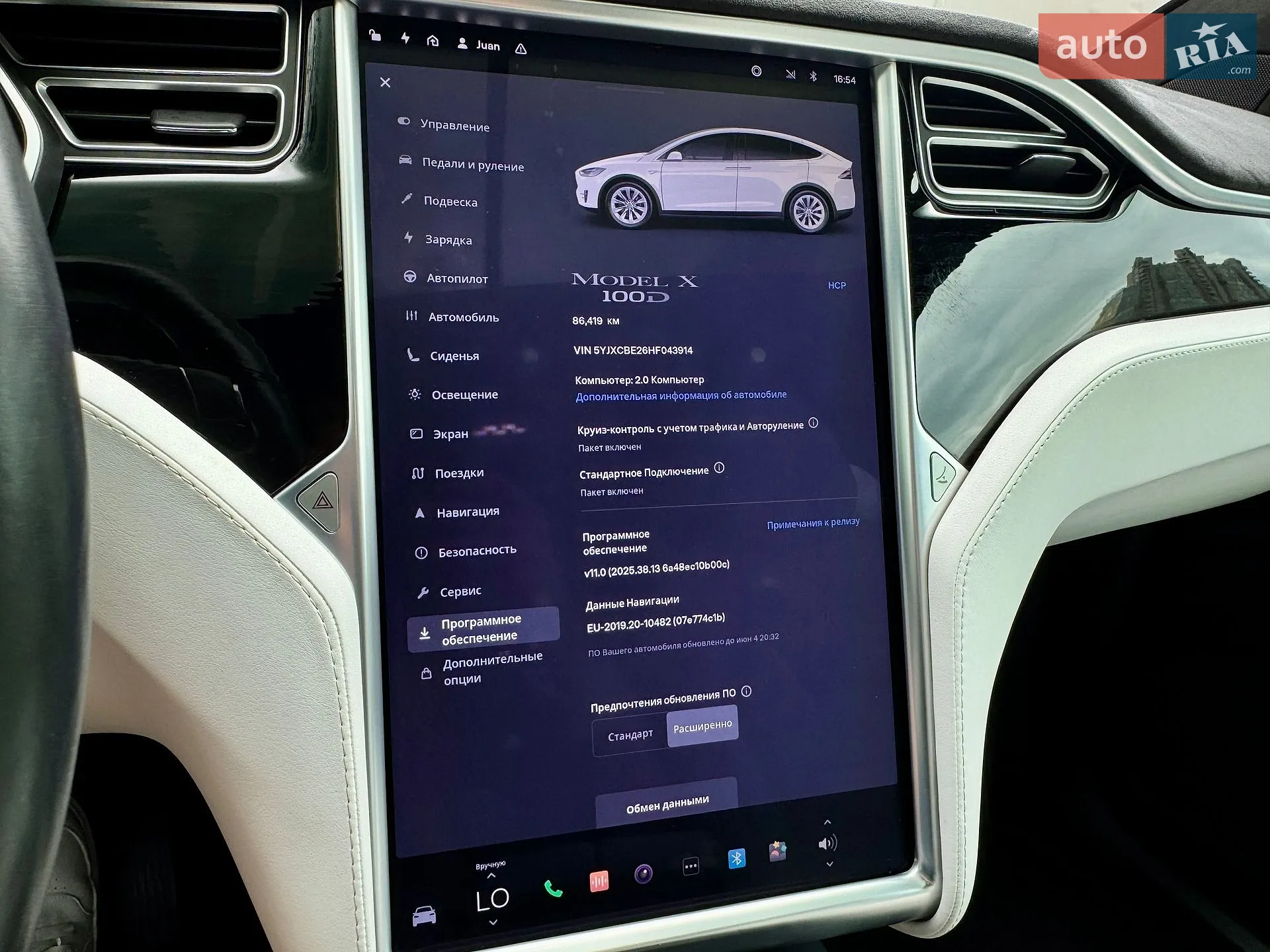 2017 Tesla Model X - мініатюра 19