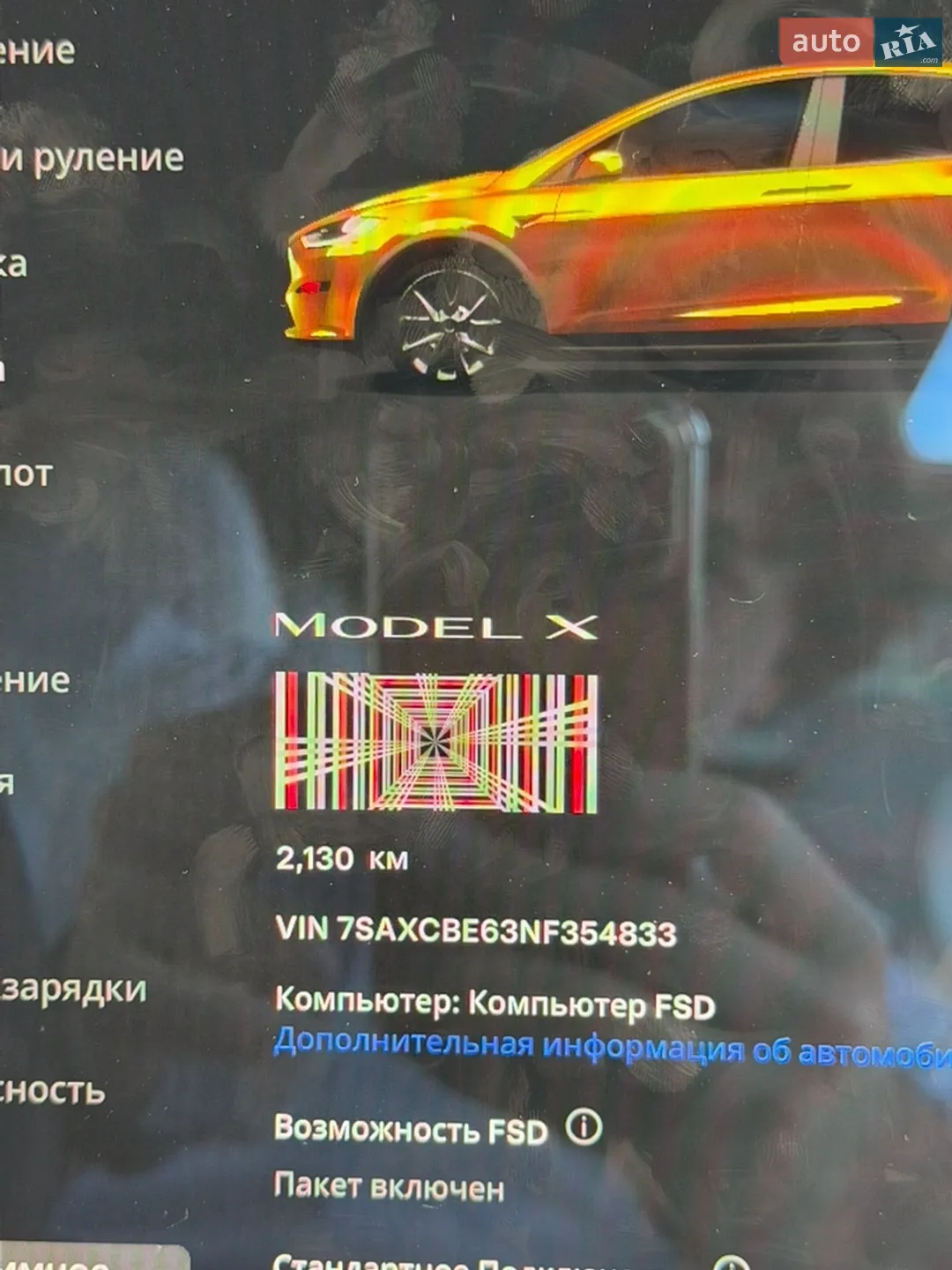 2022 Tesla Model X - мініатюра 9
