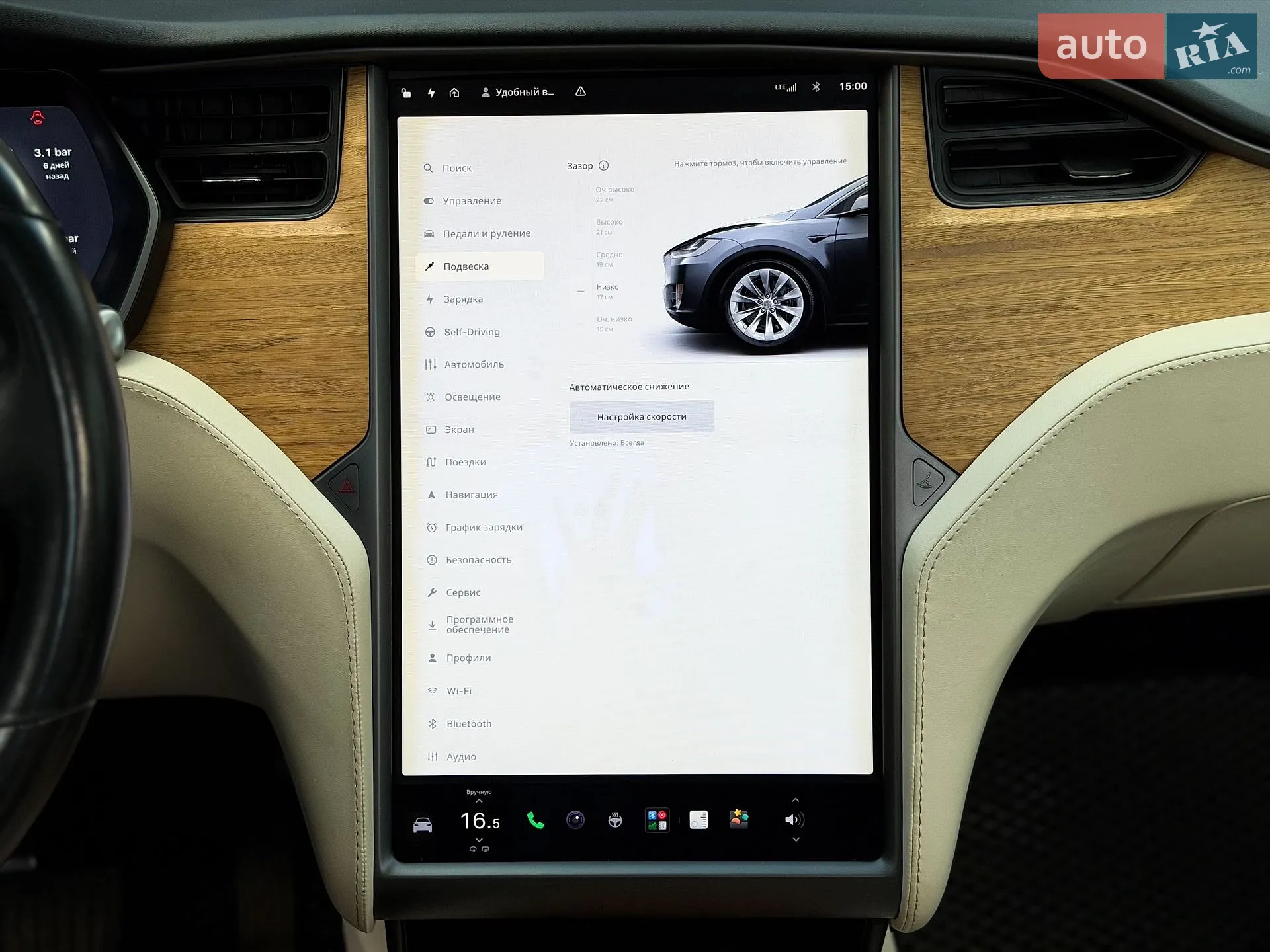 2018 Tesla Model X - мініатюра 24