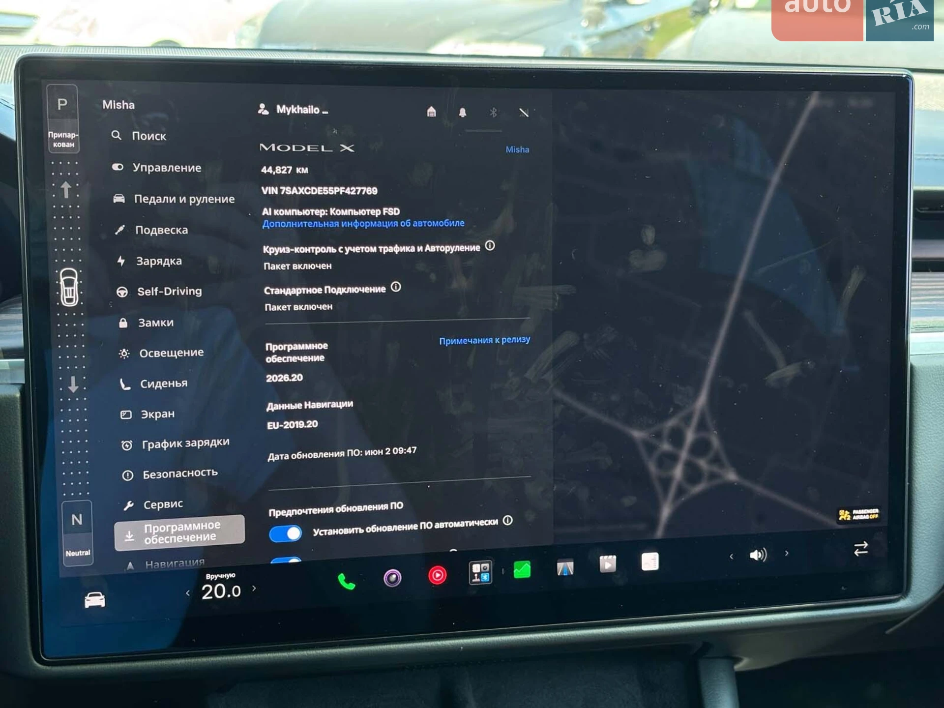 2023 Tesla Model X - мініатюра 43