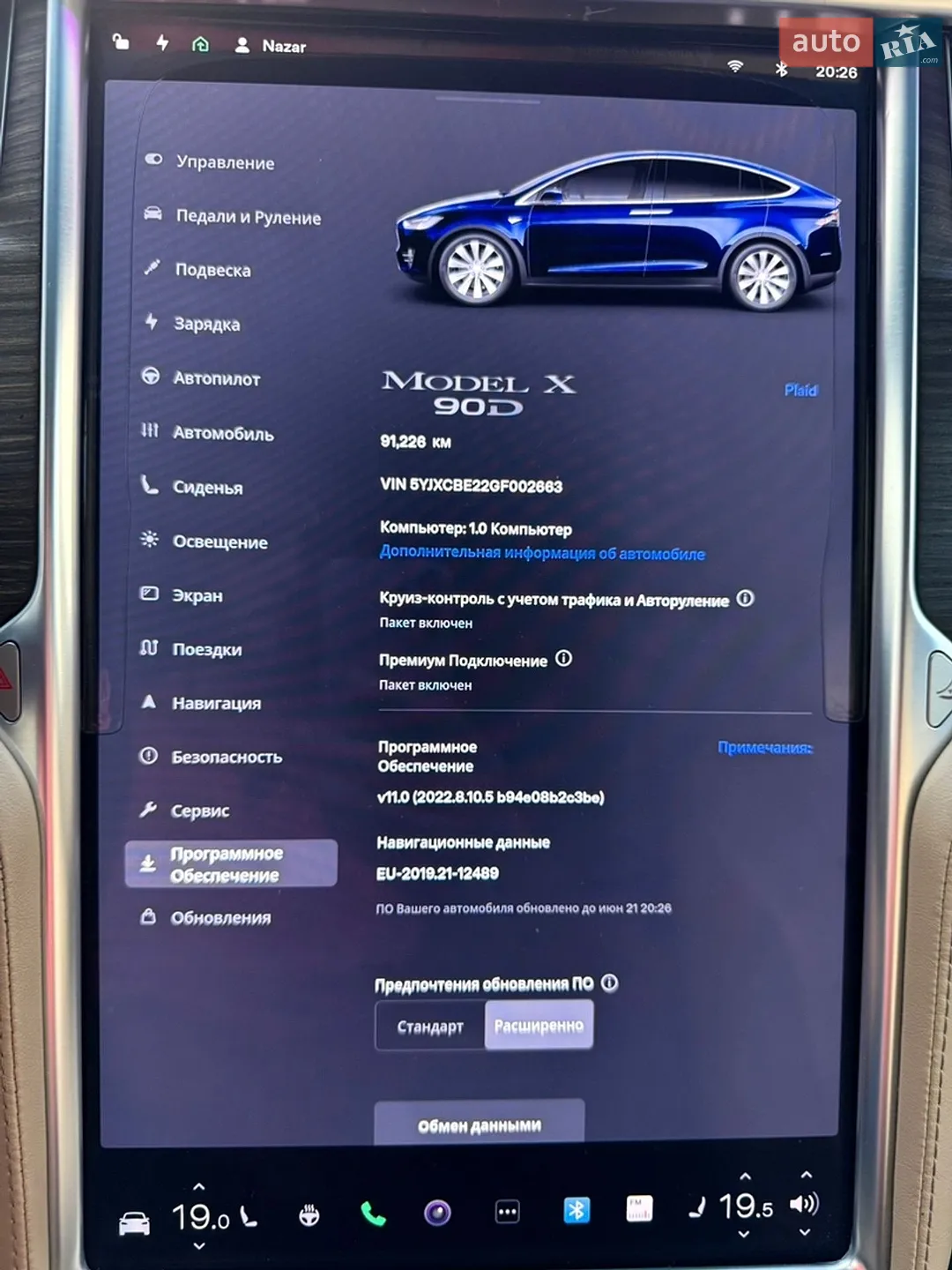 2016 Tesla Model X - мініатюра 38