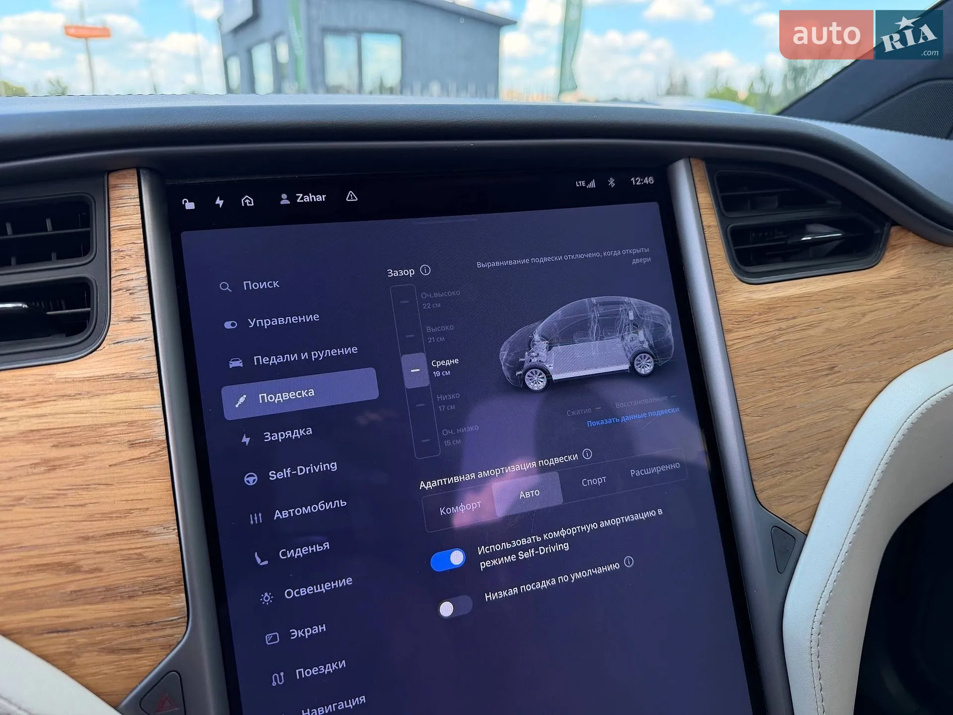 2020 Tesla Model X - мініатюра 87