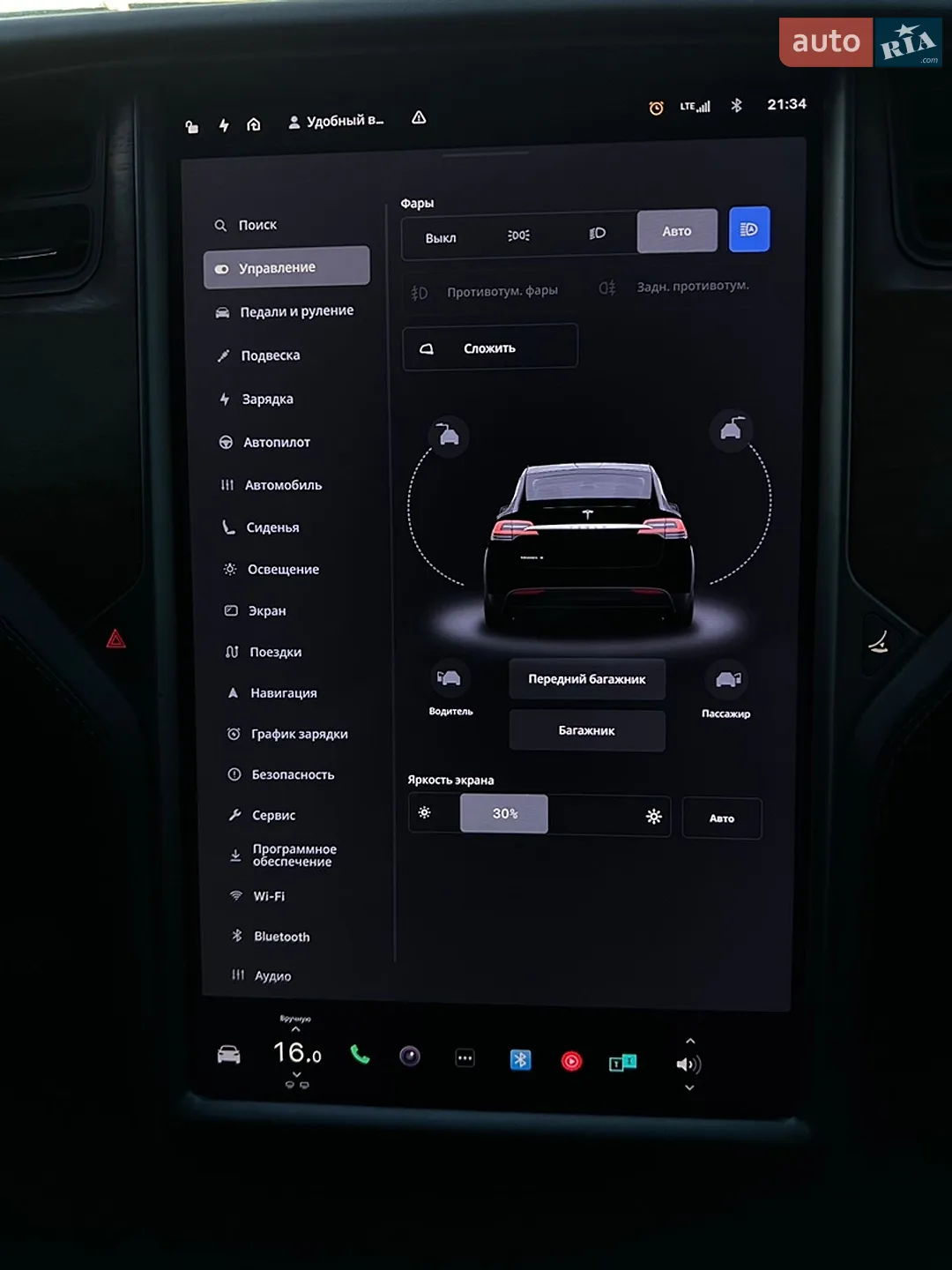 2019 Tesla Model X - мініатюра 30