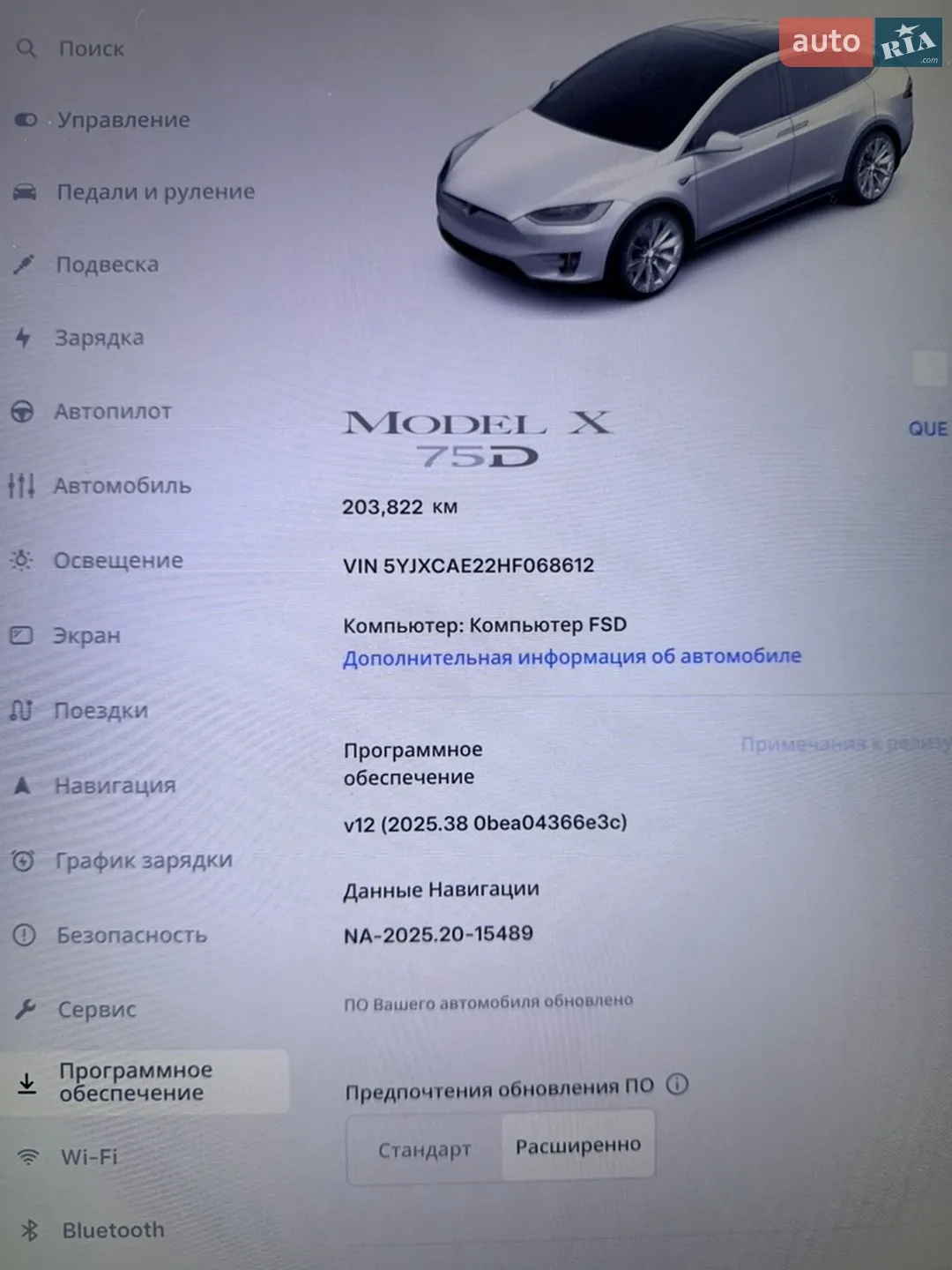 2017 Tesla Model X - мініатюра 21