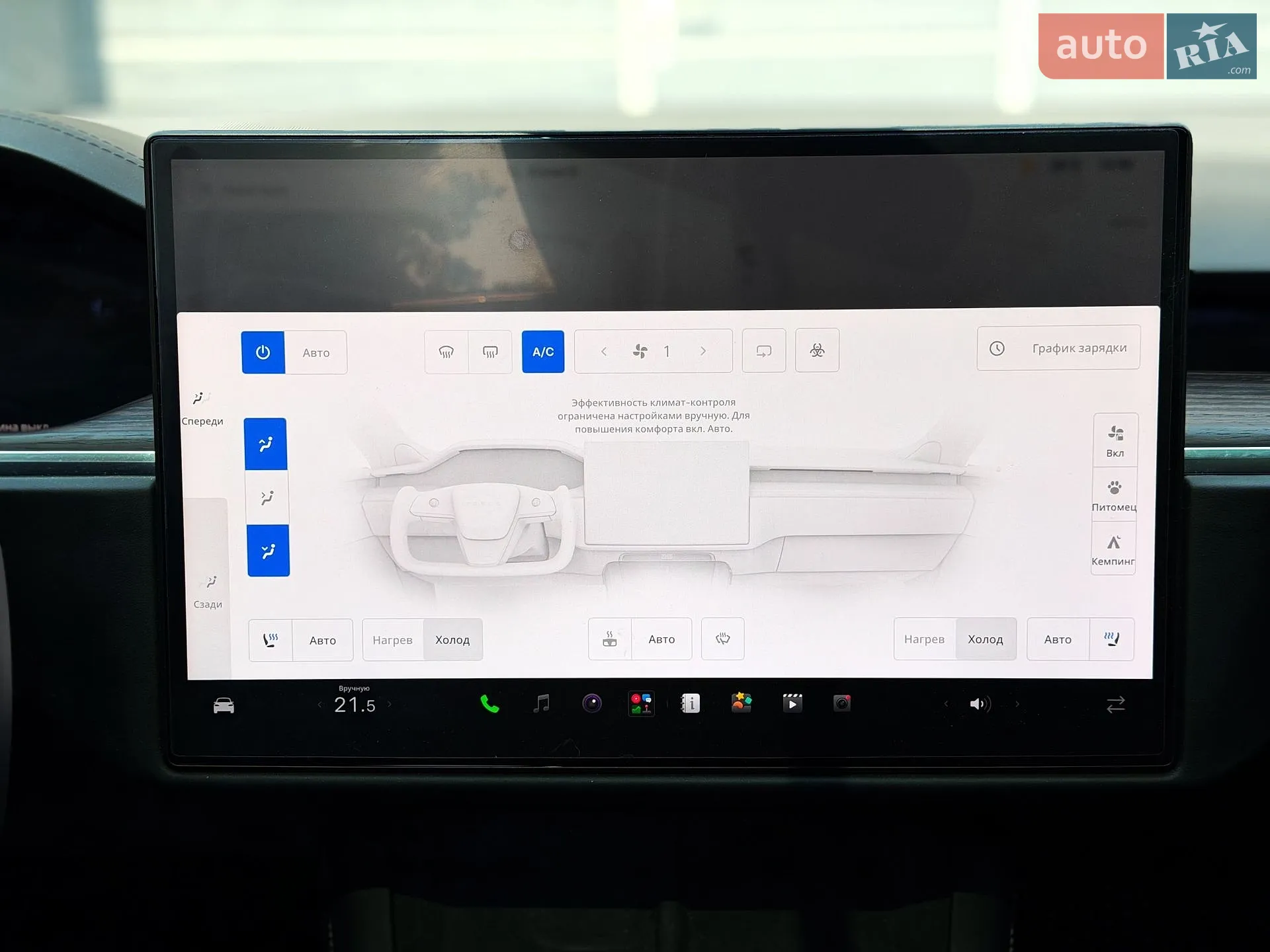 2022 Tesla Model X - мініатюра 28