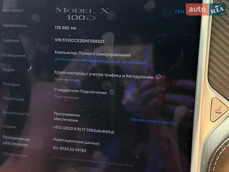 Позашляховик / Кросовер Tesla Model X 2017 в Львові документ 2 фото Позашляховик / Кросовер Tesla Model X 2017 в Львові документ