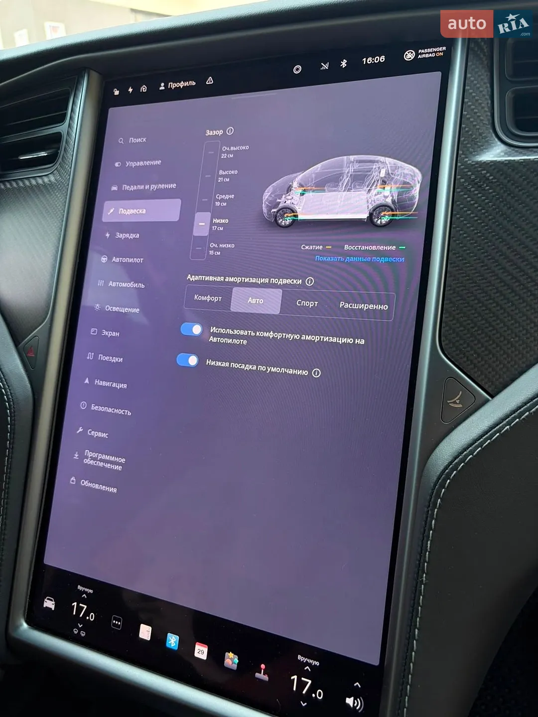 2019 Tesla Model X - мініатюра 38
