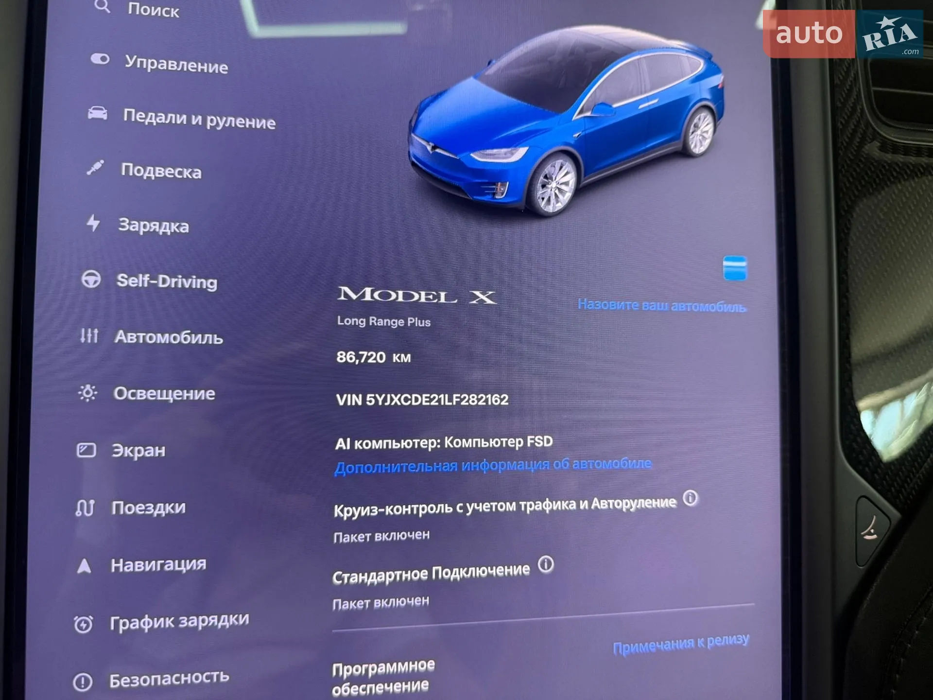 2020 Tesla Model X - мініатюра 17