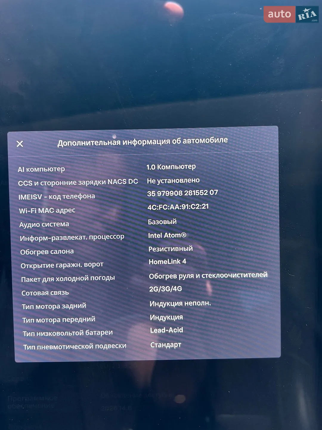 2016 Tesla Model X - мініатюра 8