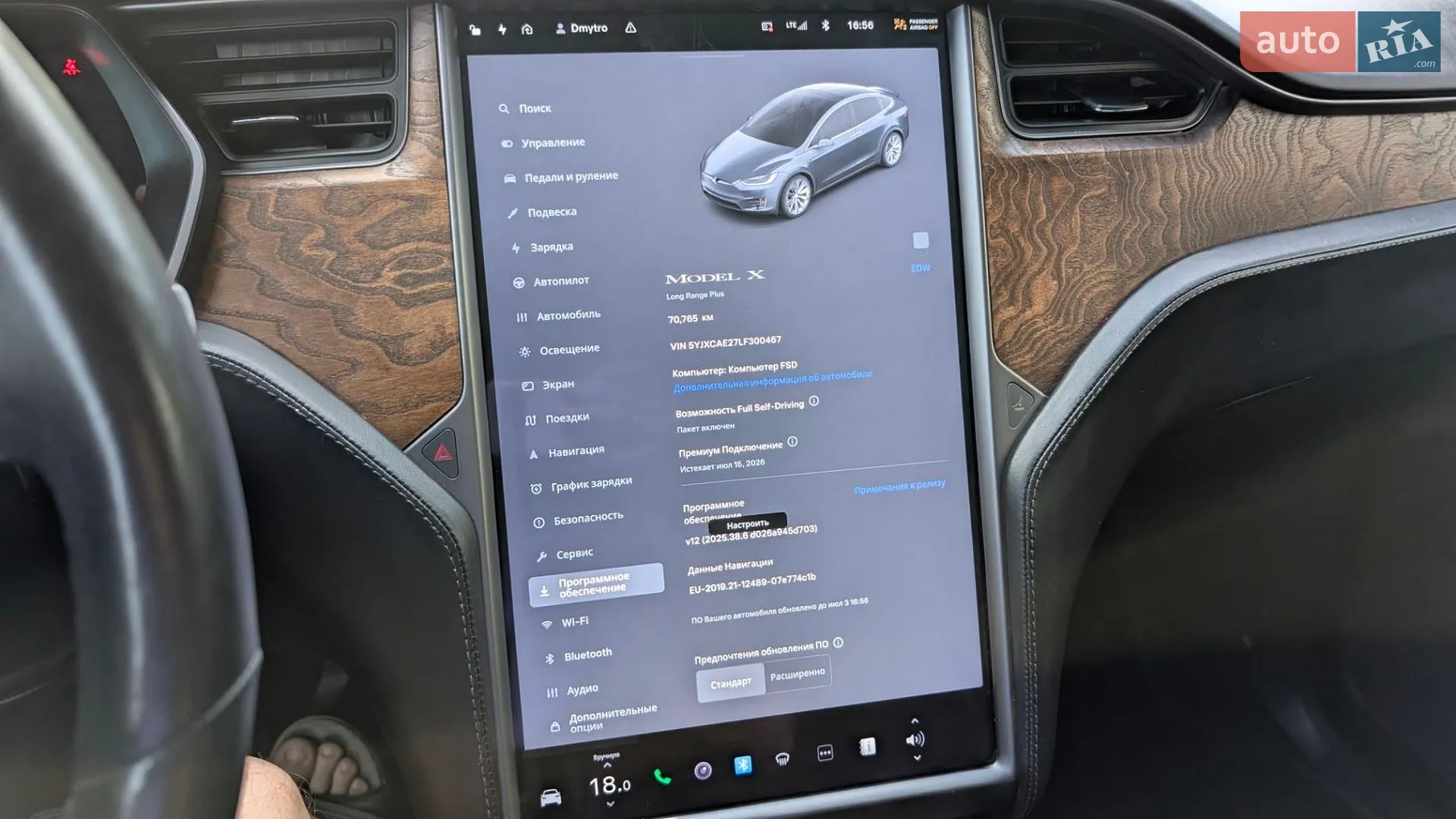 2020 Tesla Model X - мініатюра 11