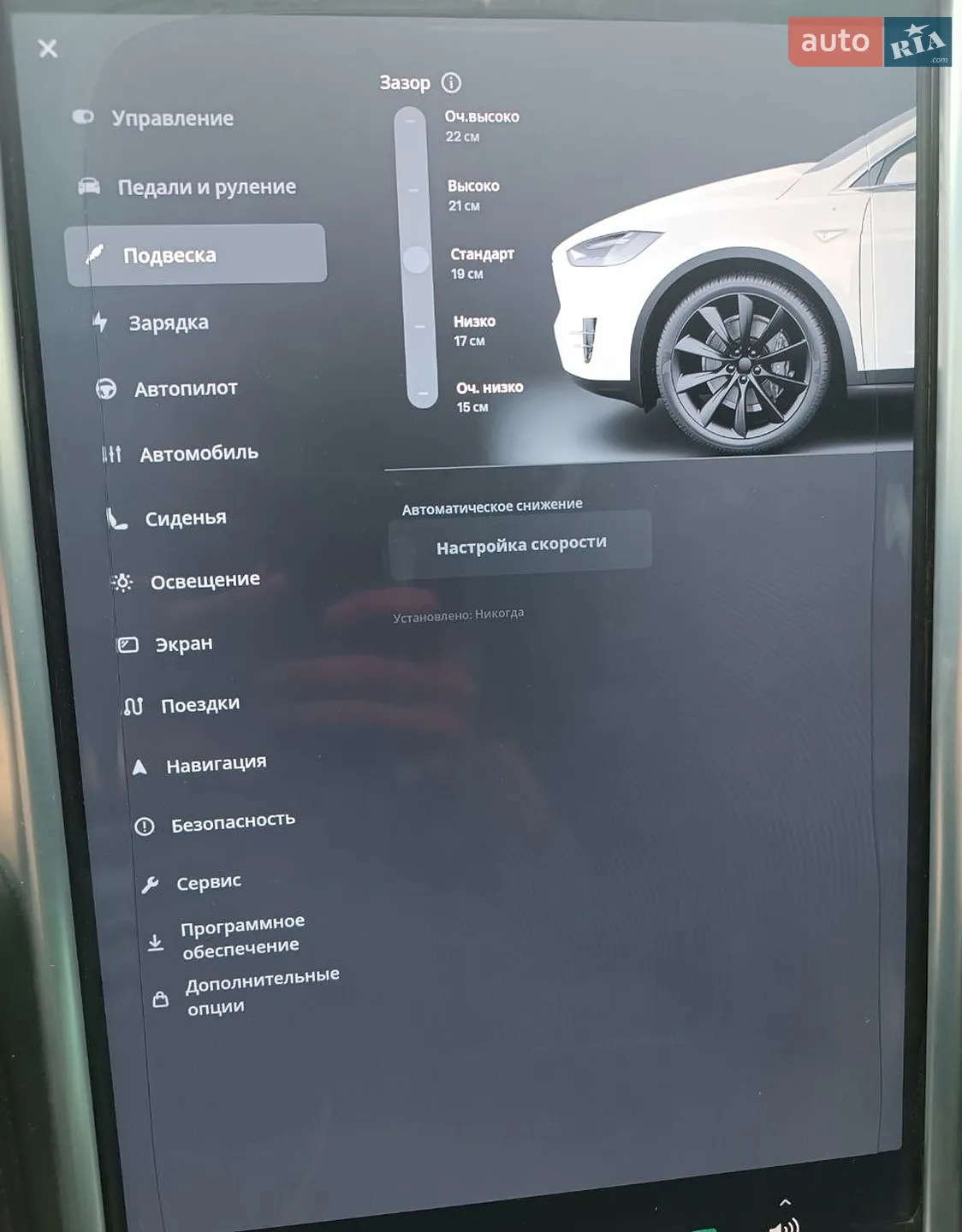 2016 Tesla Model X - мініатюра 25