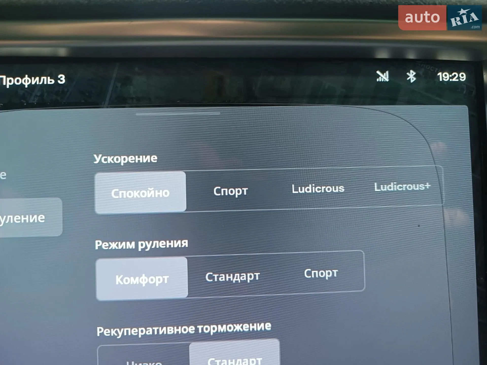 2016 Tesla Model X - мініатюра 27