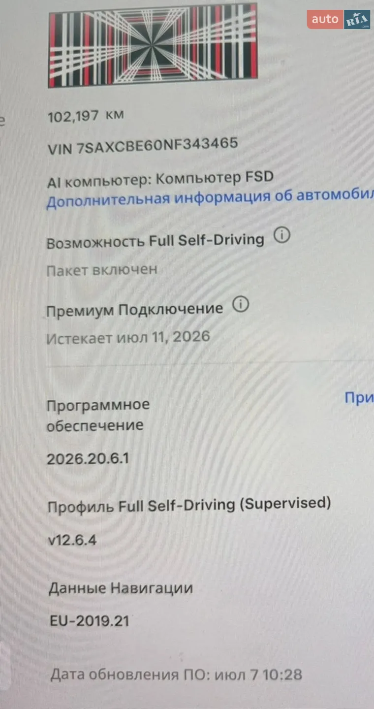 2022 Tesla Model X - мініатюра 2