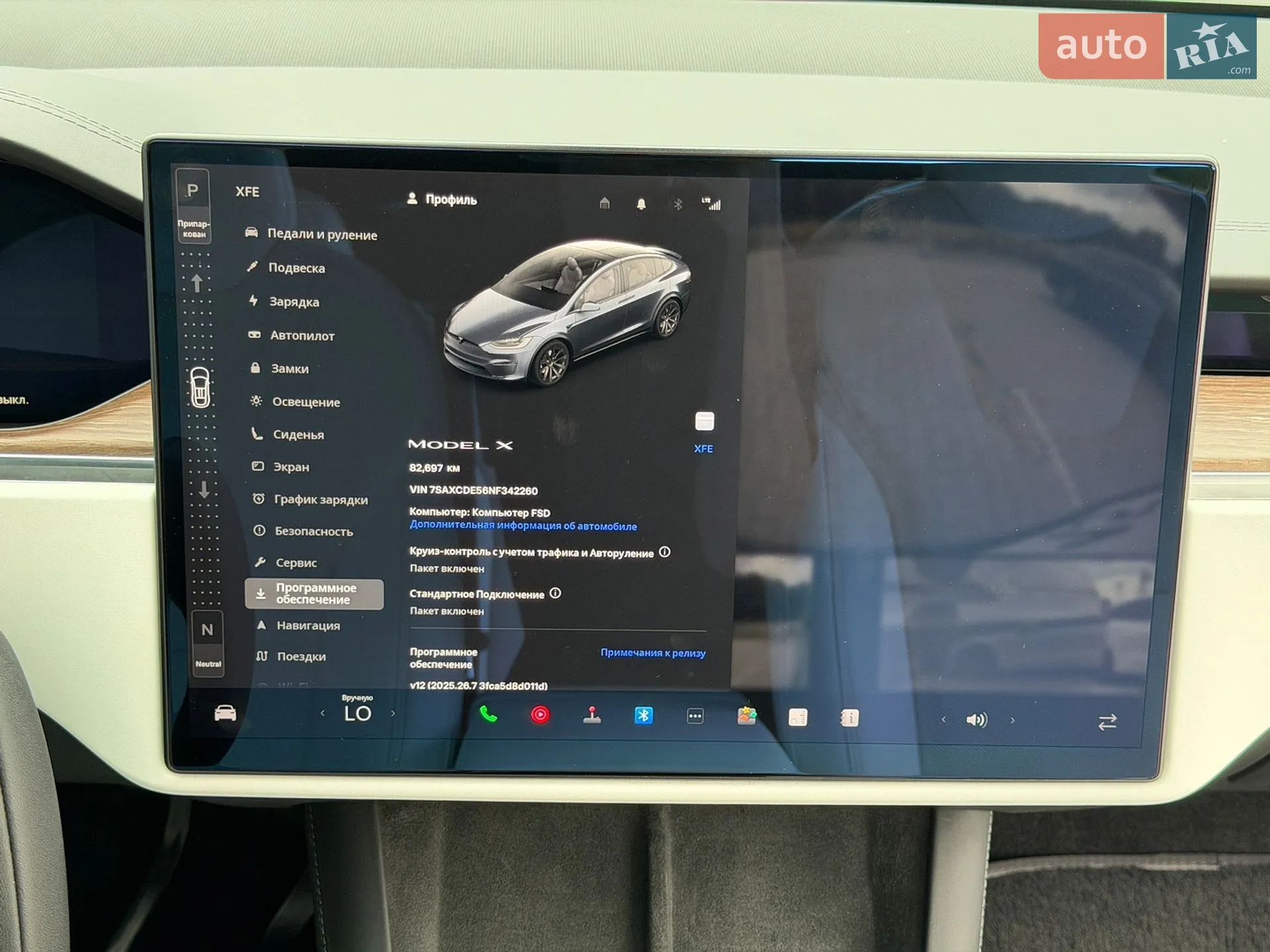 2022 Tesla Model X - мініатюра 24
