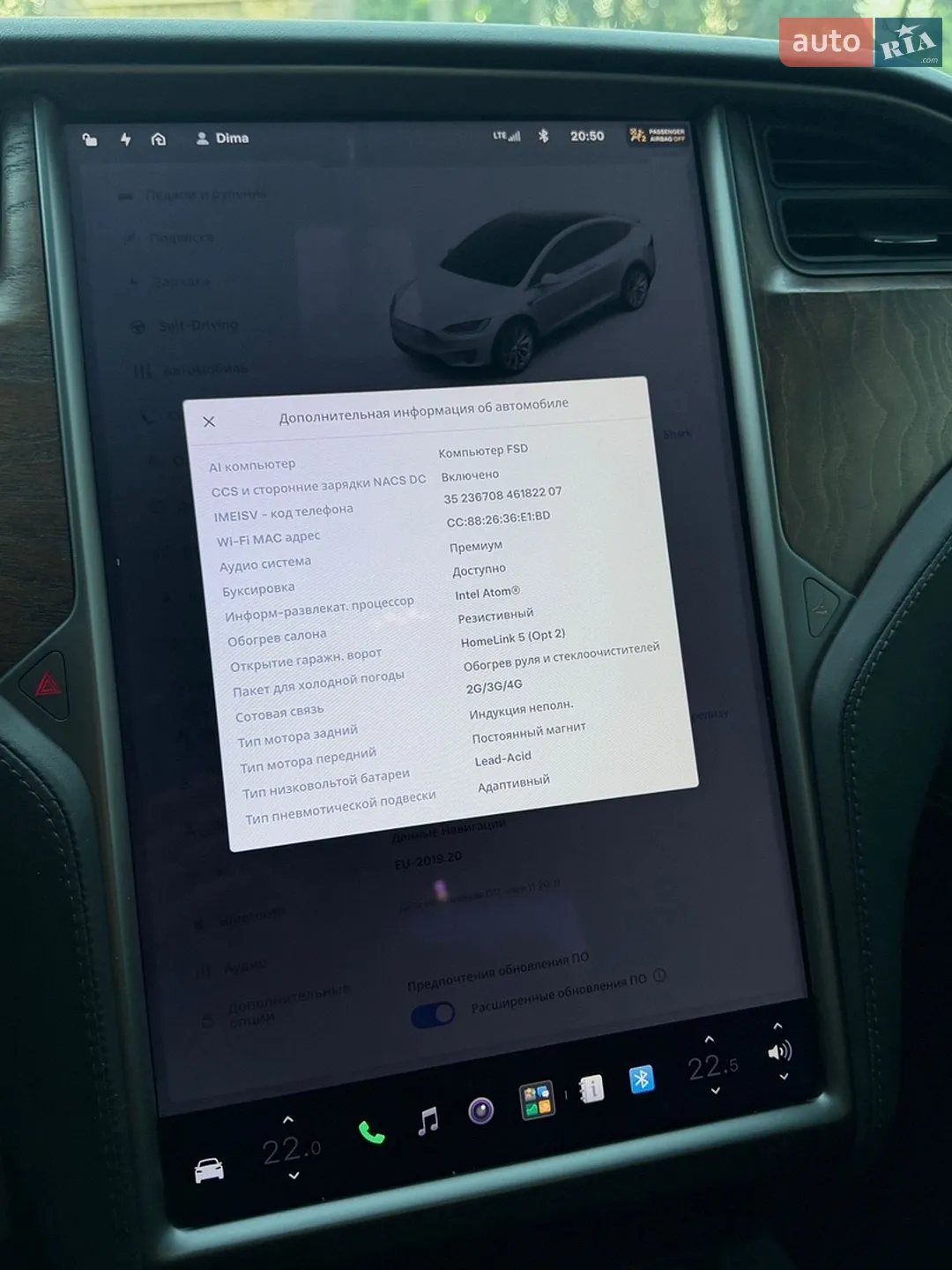 2019 Tesla Model X - мініатюра 36