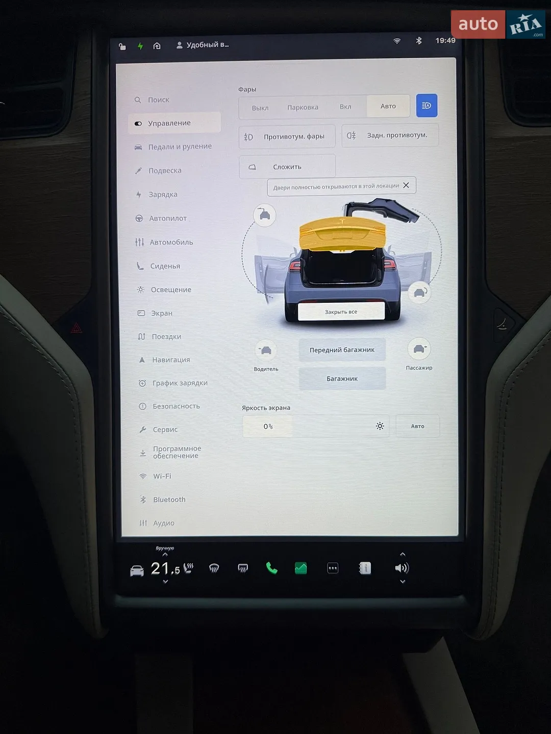 2020 Tesla Model X - мініатюра 13