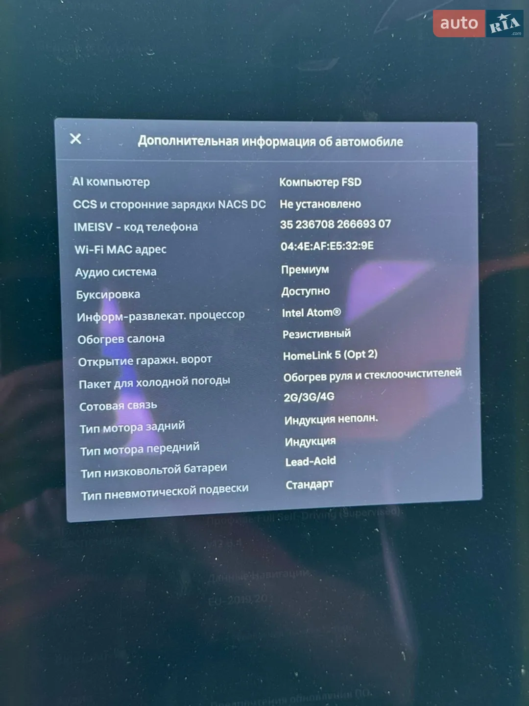 2018 Tesla Model X - мініатюра 49