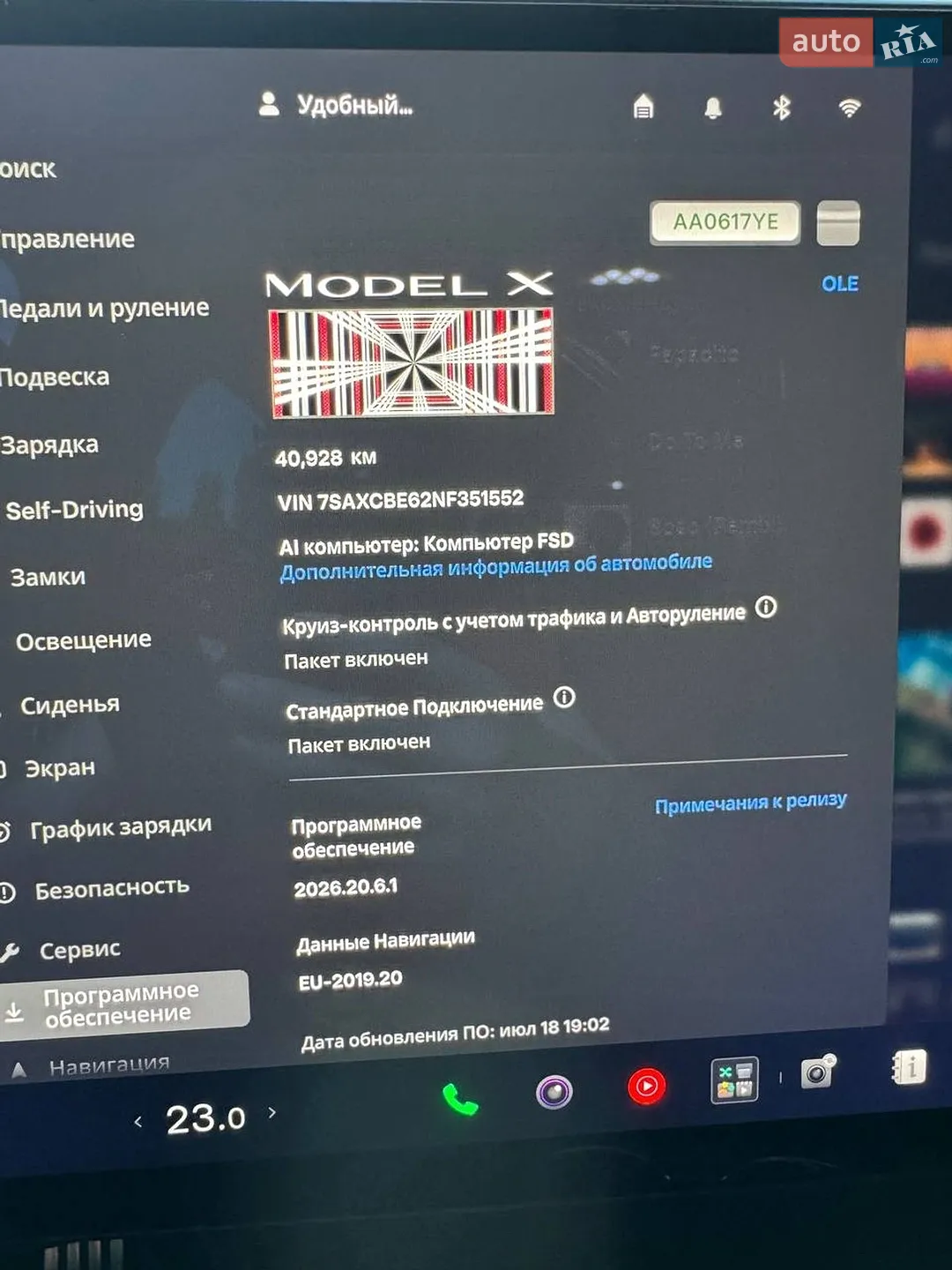 2022 Tesla Model X - мініатюра 22