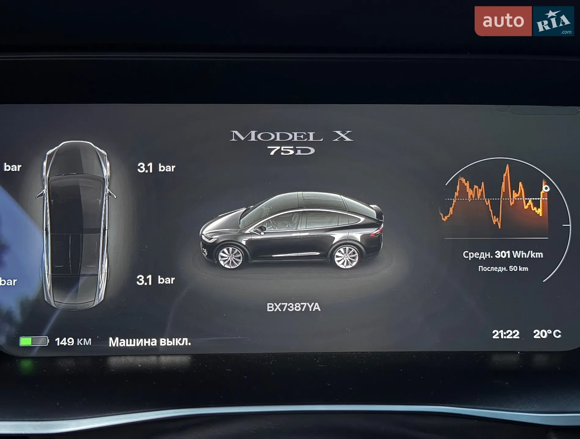 2016 Tesla Model X - мініатюра 10