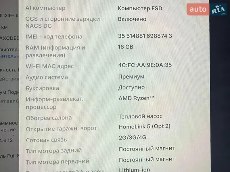 Внедорожник / Кроссовер Tesla Model X 2025 в Львове документ