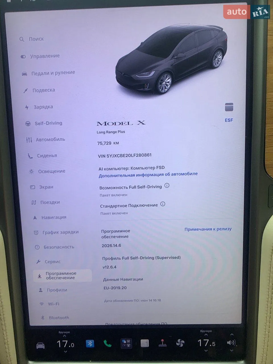 2020 Tesla Model X - мініатюра 12