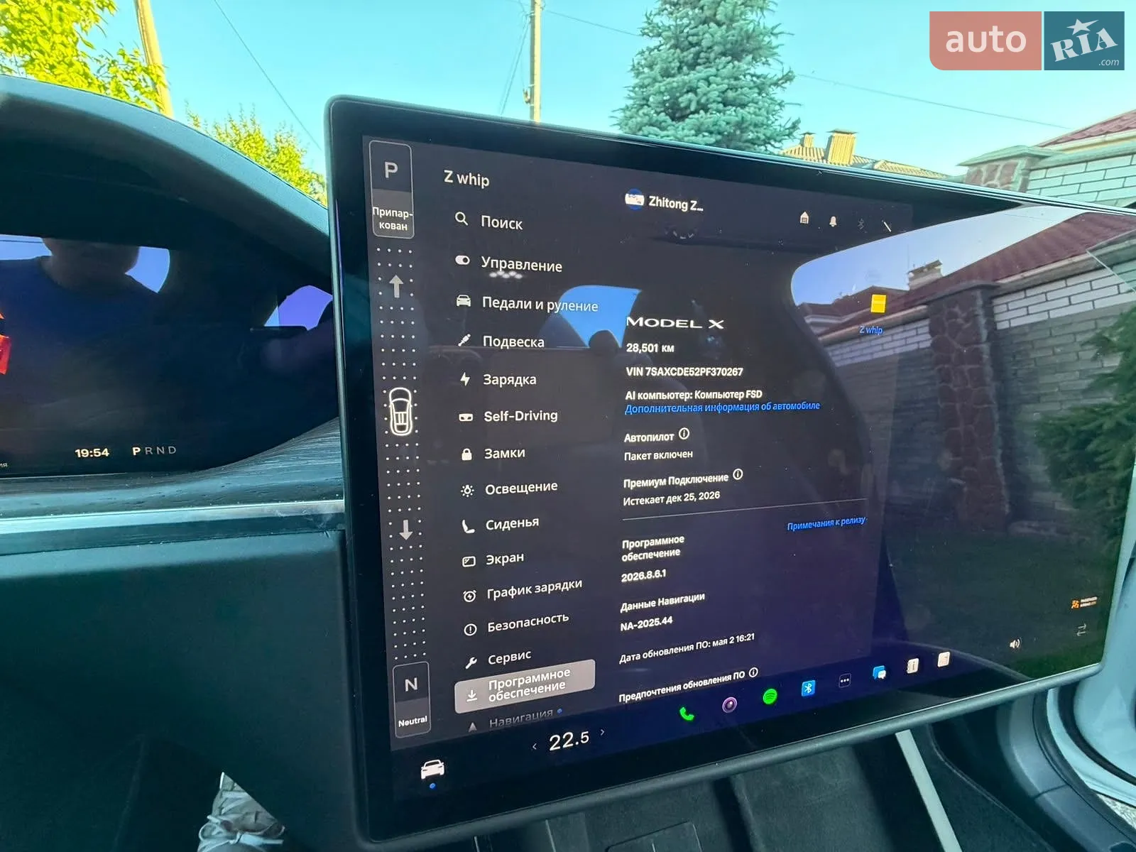 2022 Tesla Model X - мініатюра 28