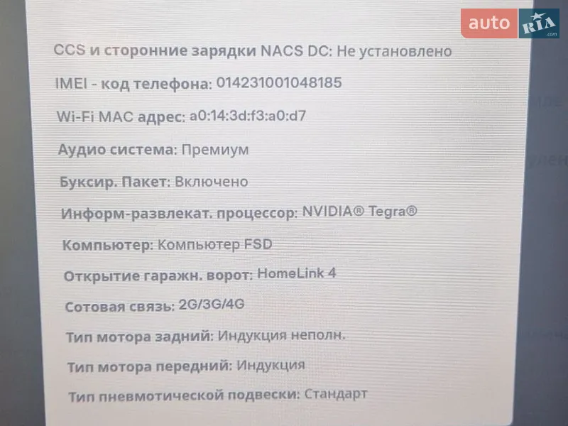 Внедорожник / Кроссовер Tesla Model X 2017 в Козове документ
