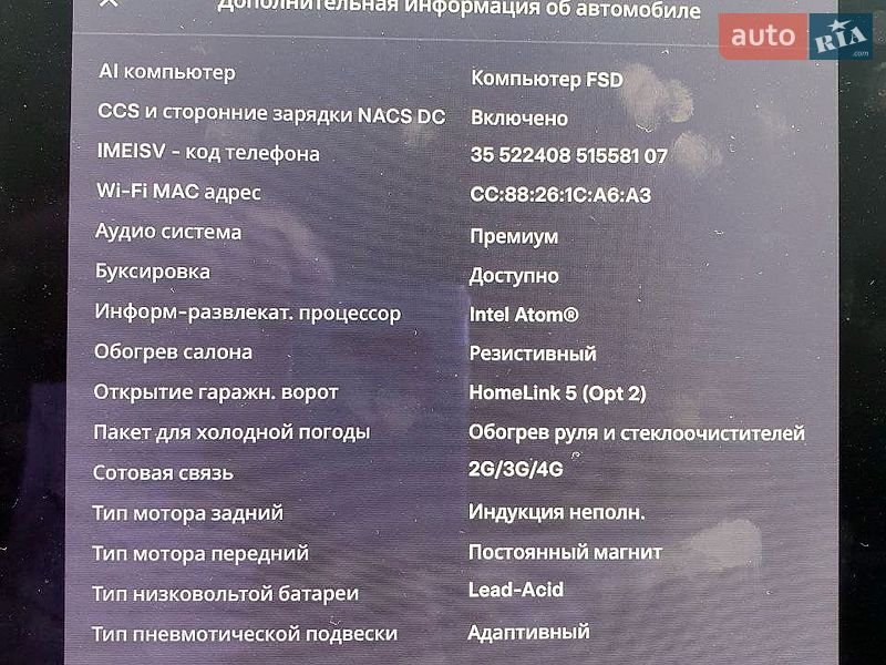 Позашляховик / Кросовер Tesla Model X 2019 в Миколаєві