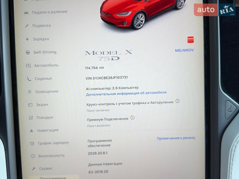 Внедорожник / Кроссовер Tesla Model X 2018 в Одессе