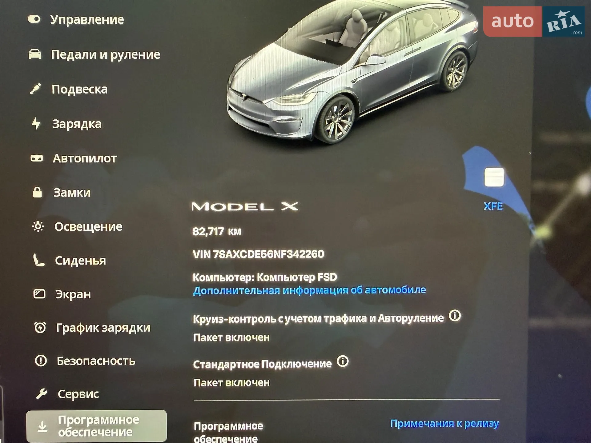 2022 Tesla Model X - мініатюра 34