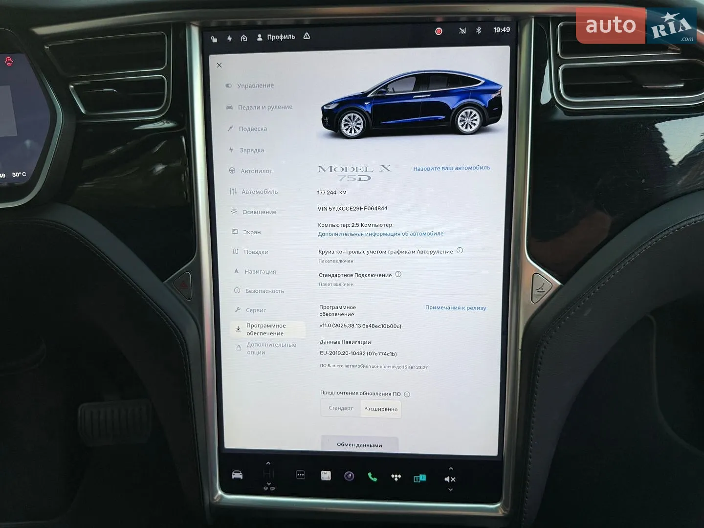 2017 Tesla Model X - мініатюра 30