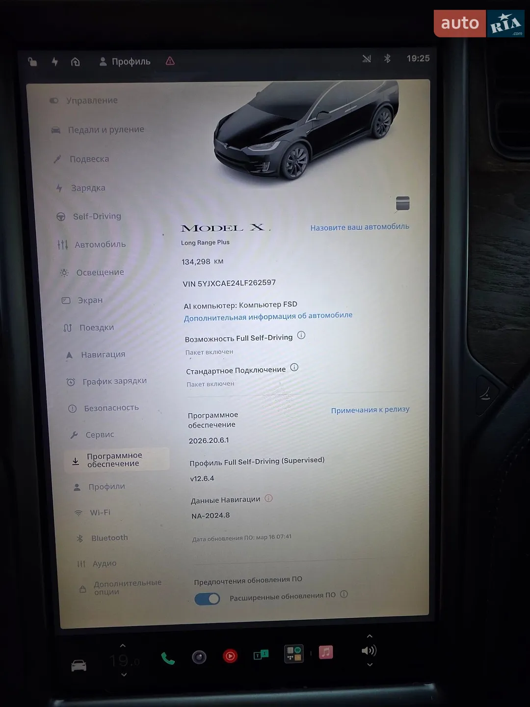 2020 Tesla Model X - мініатюра 34