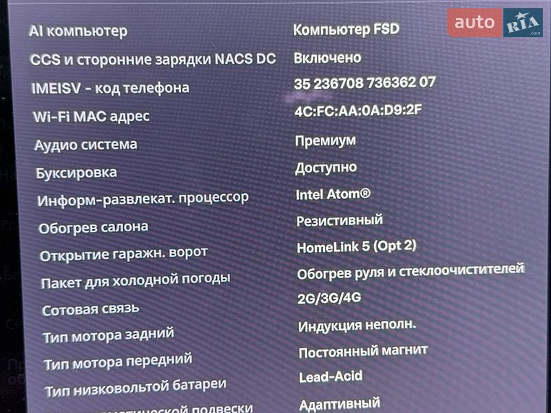 Внедорожник / Кроссовер Tesla Model X 2020 в Киеве