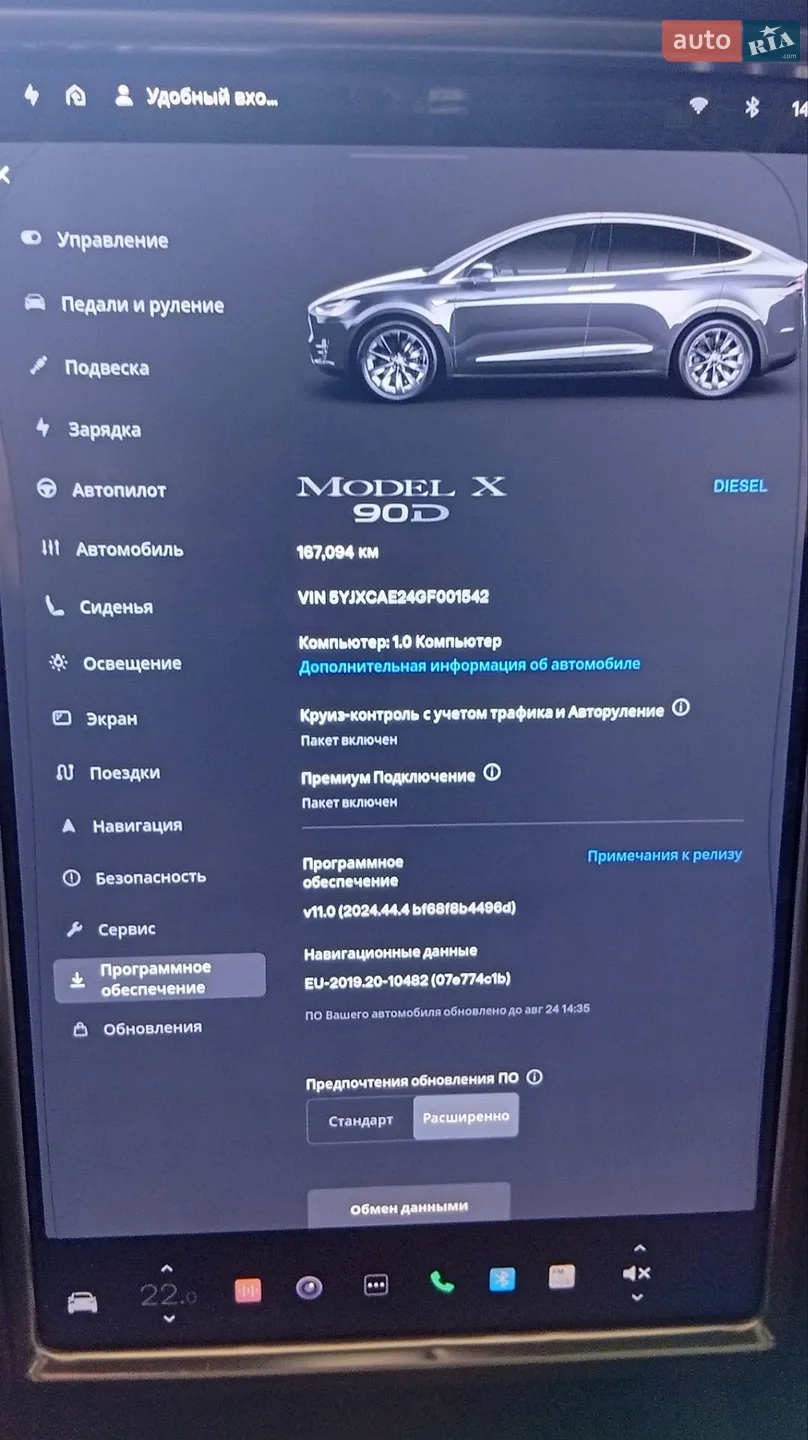 2016 Tesla Model X - фото 1