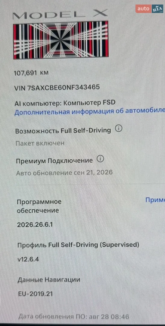 2022 Tesla Model X - мініатюра 20