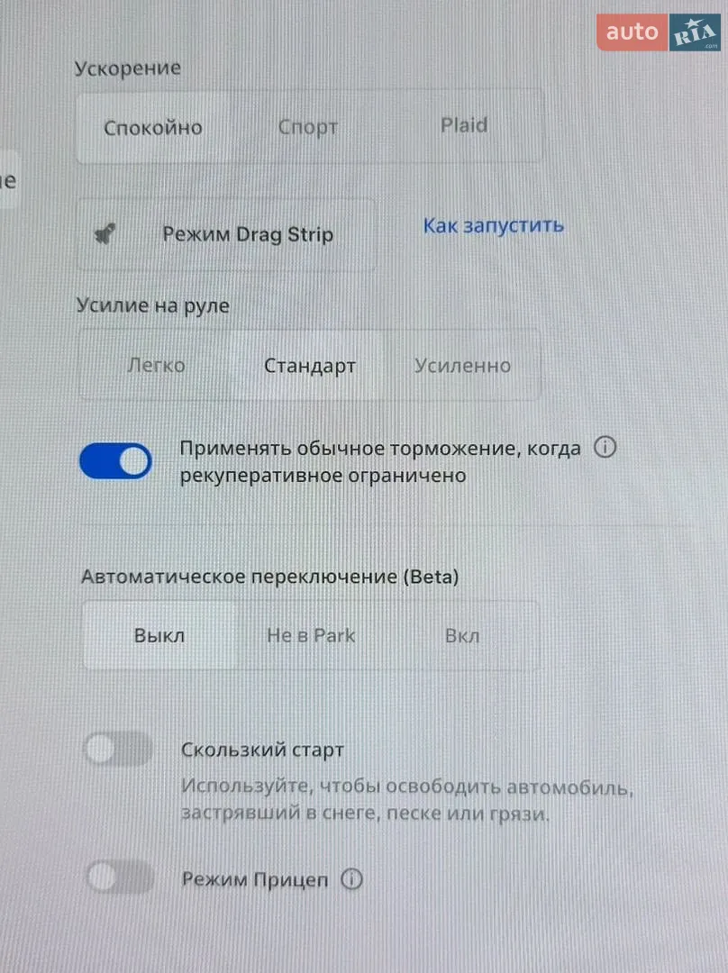 2022 Tesla Model X - мініатюра 23