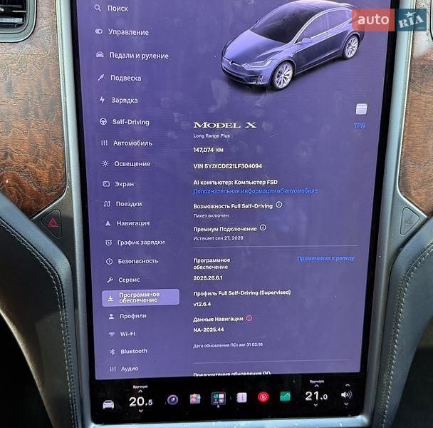 Позашляховик / Кросовер Tesla Model X 2020 в Кривому Розі