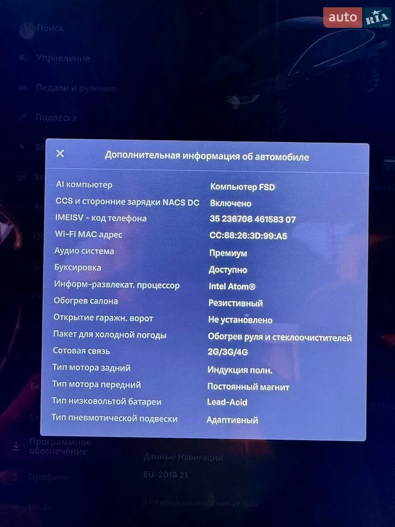 2020 Tesla Model X - мініатюра 35