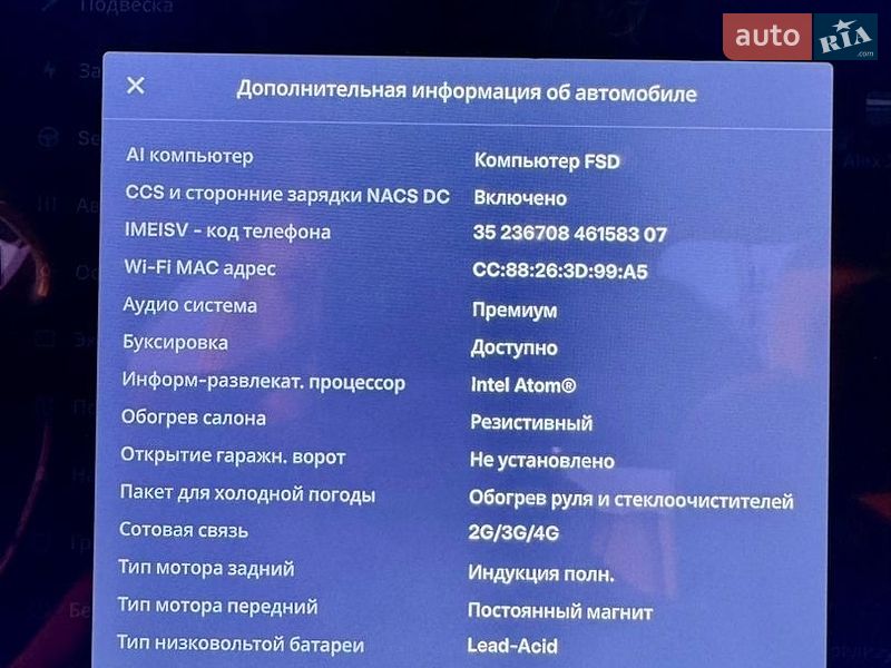 Позашляховик / Кросовер Tesla Model X 2020 в Львові фото 35 Позашляховик / Кросовер Tesla Model X 2020 в Львові