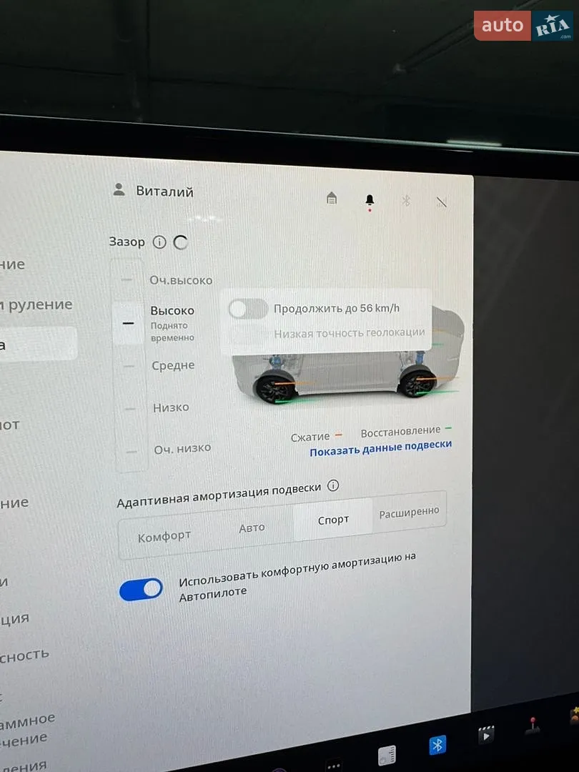 2022 Tesla Model X - мініатюра 56