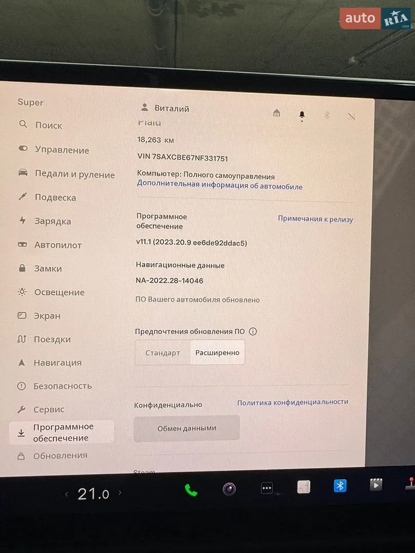 2022 Tesla Model X - мініатюра 61
