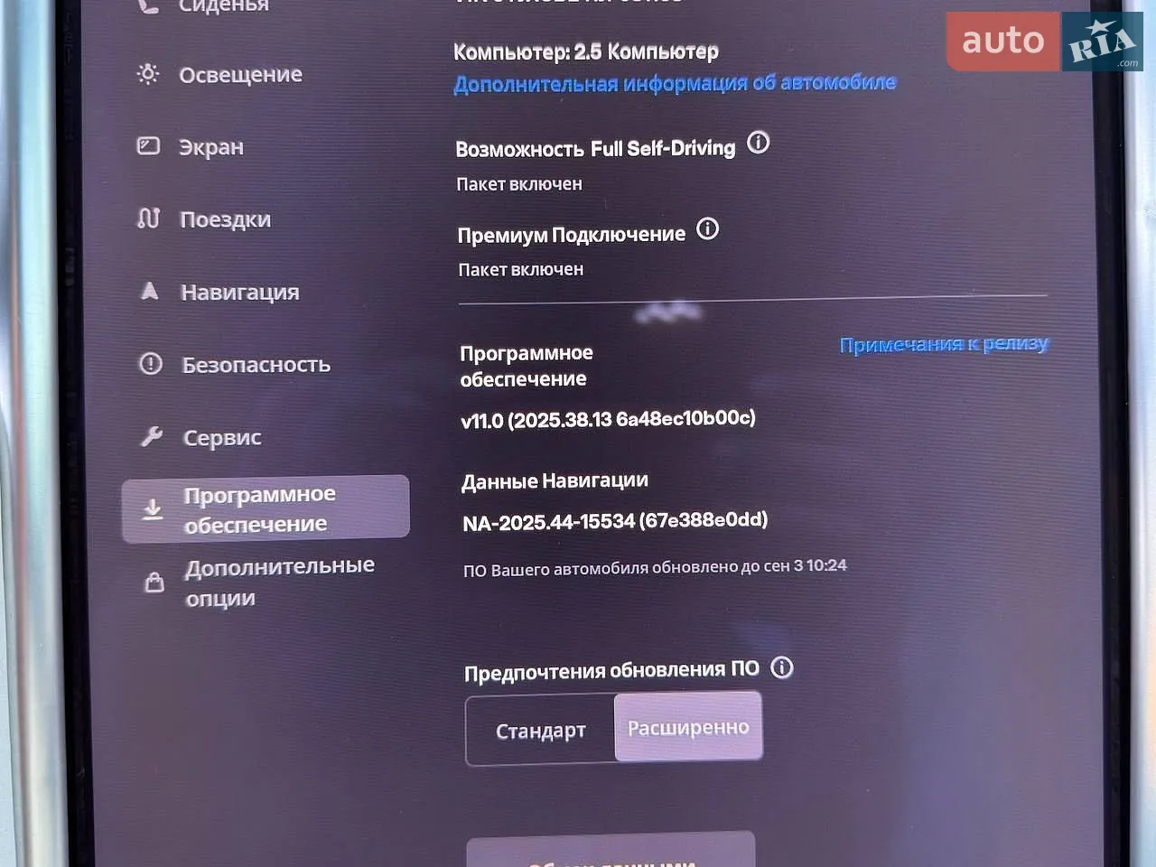 2017 Tesla Model X - мініатюра 29