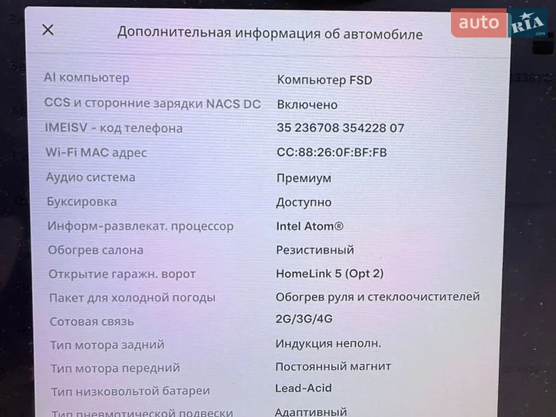 Позашляховик / Кросовер Tesla Model X 2019 в Львові документ