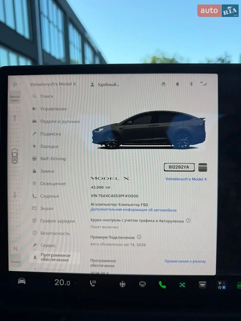 2023 Tesla Model X - мініатюра 23