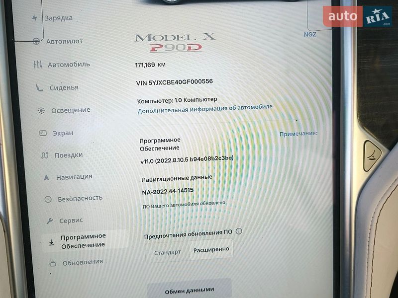 Позашляховик / Кросовер Tesla Model X 2016 в Бориславі